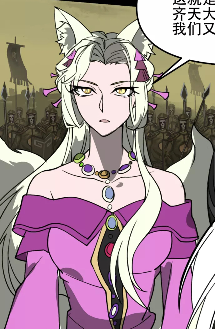 >创作的漫画《 a target="_blank" href="/item/阎王不高兴/19865360"