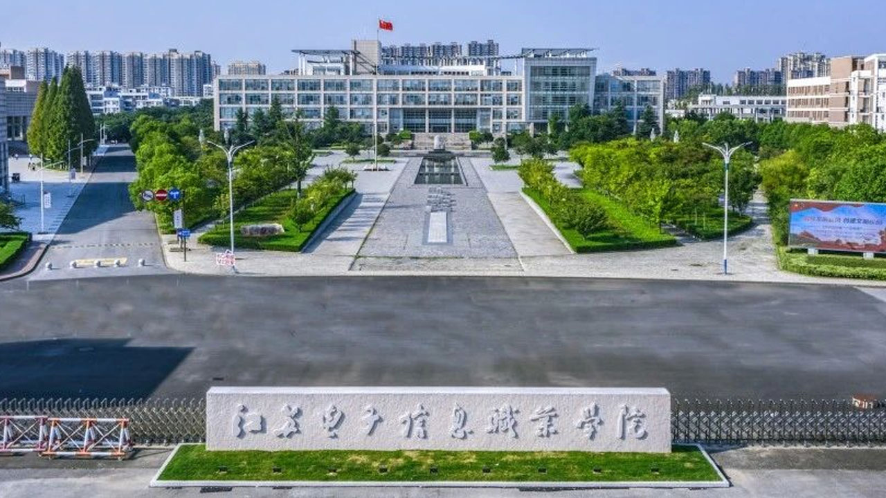  p>江苏电子信息职业学院(jiangsu vocationnal college of