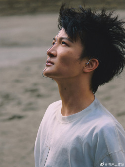 蜃楼（周深个人专辑《反深代词》先行曲）_百度百科