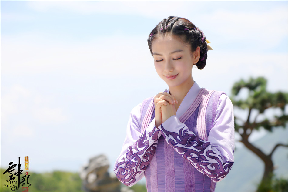  p data-id="sezi7angtarh">云歌,电视剧《 a