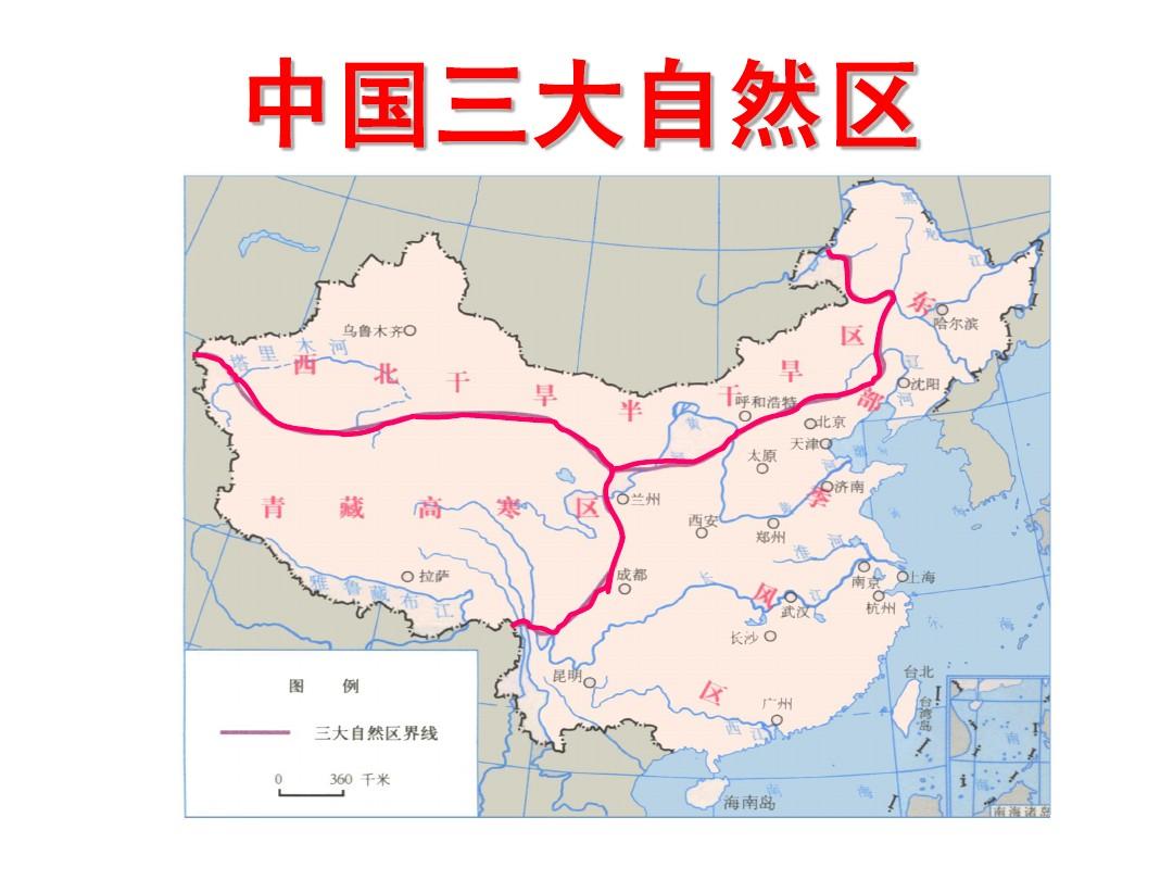  p data-id="gnwo14sv5q">中国地理界线主要有十一种,分别为: a