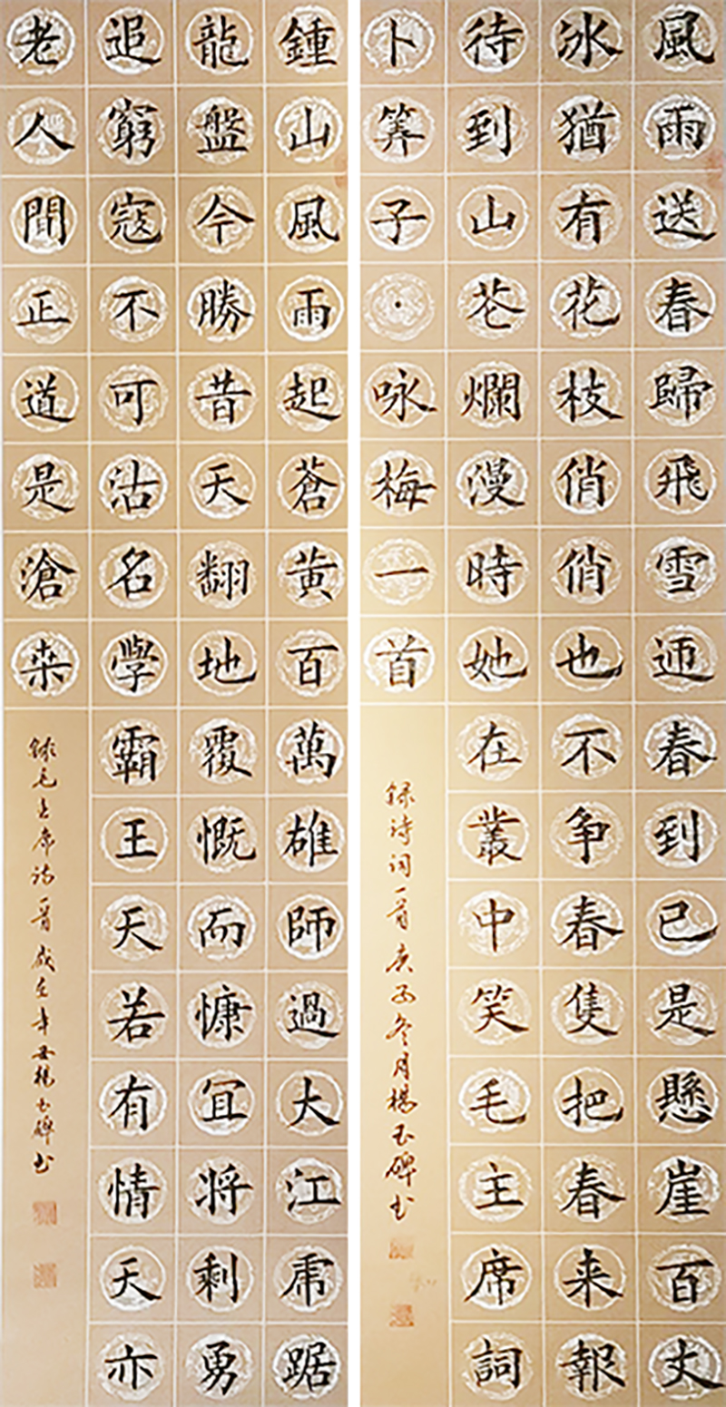 data-ctrid="u8ojm2cbyznt">杨玉碑,1973年生于宁津,中国硬笔书法协会