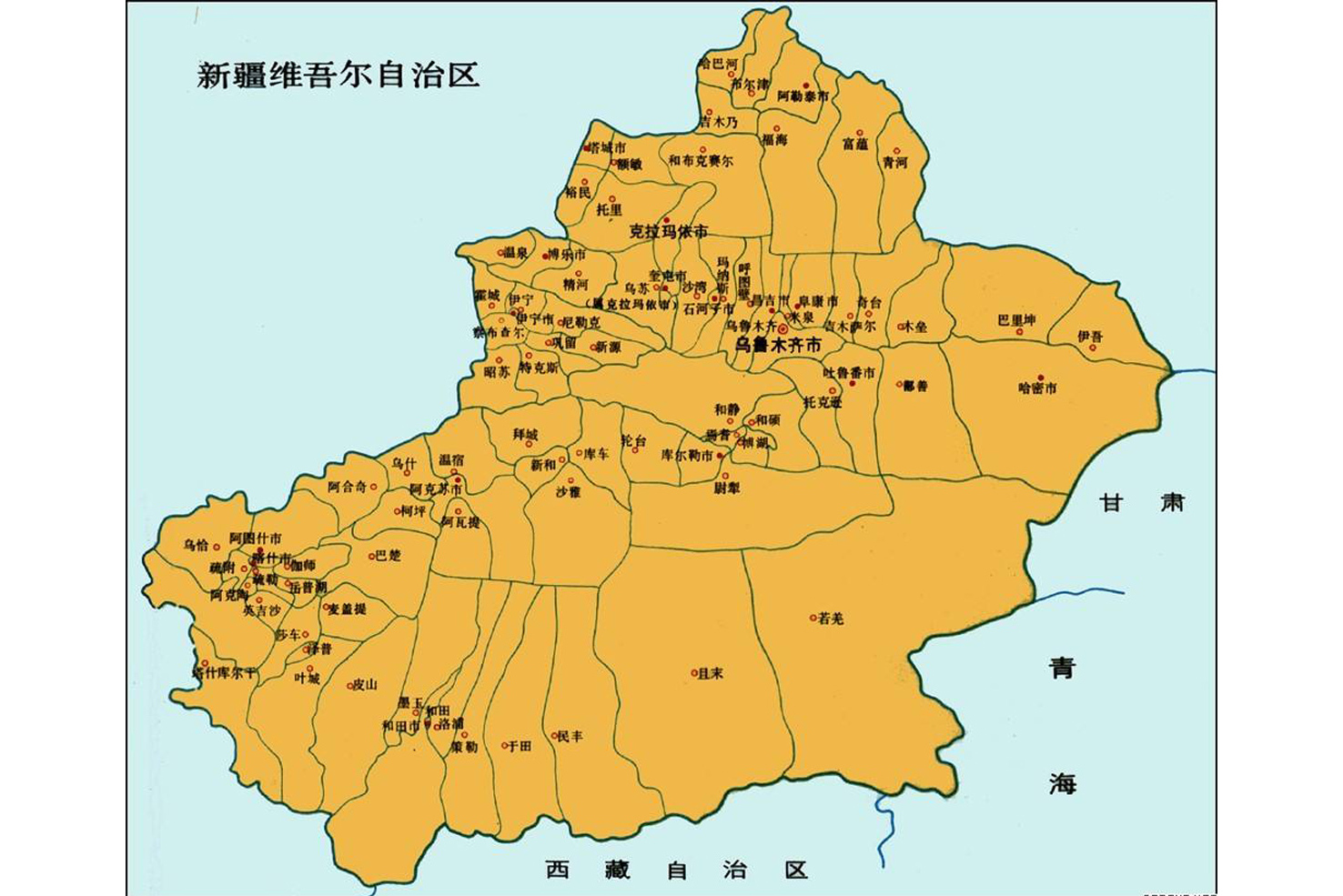 新疆维吾尔自治区政府组成部门