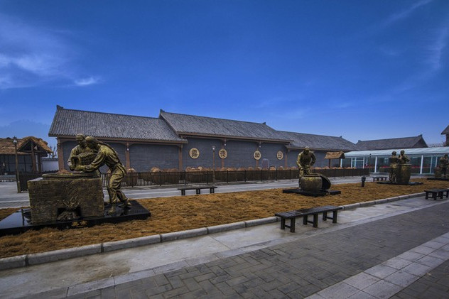 十三村酱文化博览园