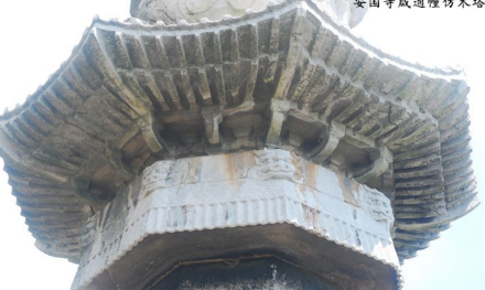 安国寺经幢_百度百科
