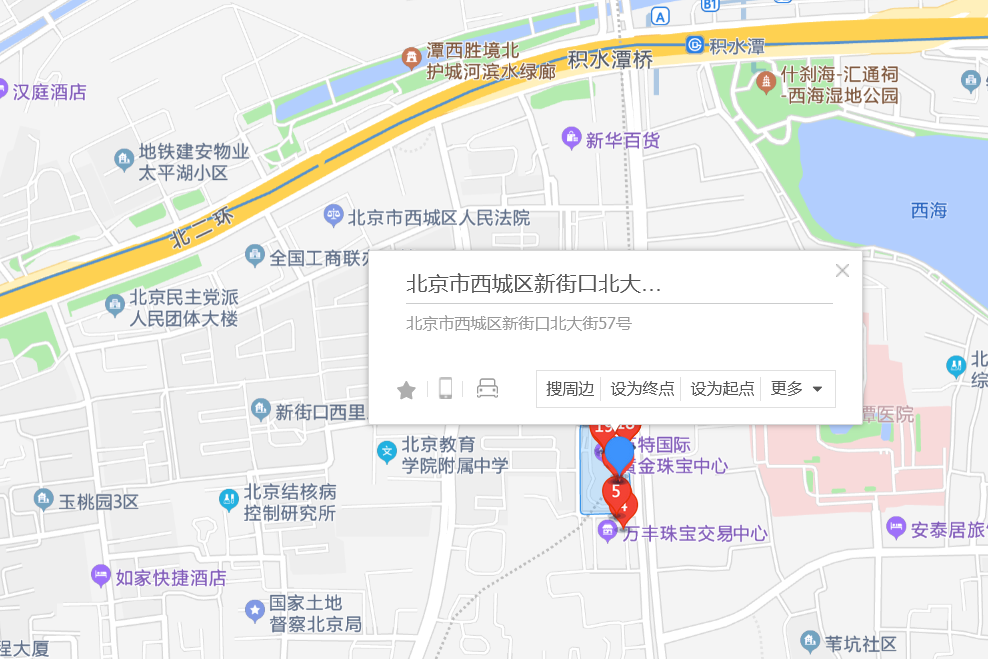  p>新街口北大街57号位于北京市西城新街口,总建筑面积100,总占地面积