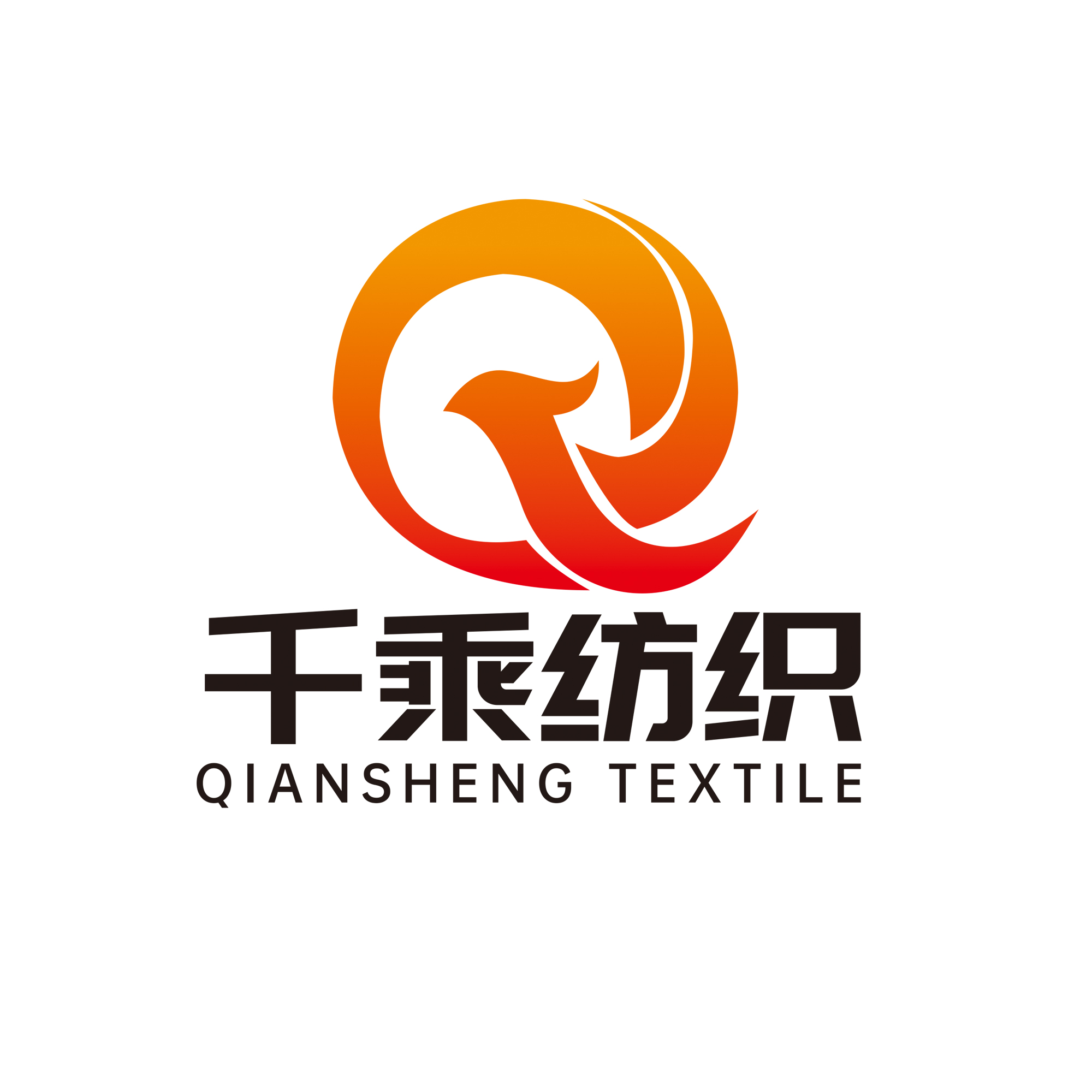 一般项目:面料纺织加工;批发,零售,网上销售:针纺织品,产业用纺织制