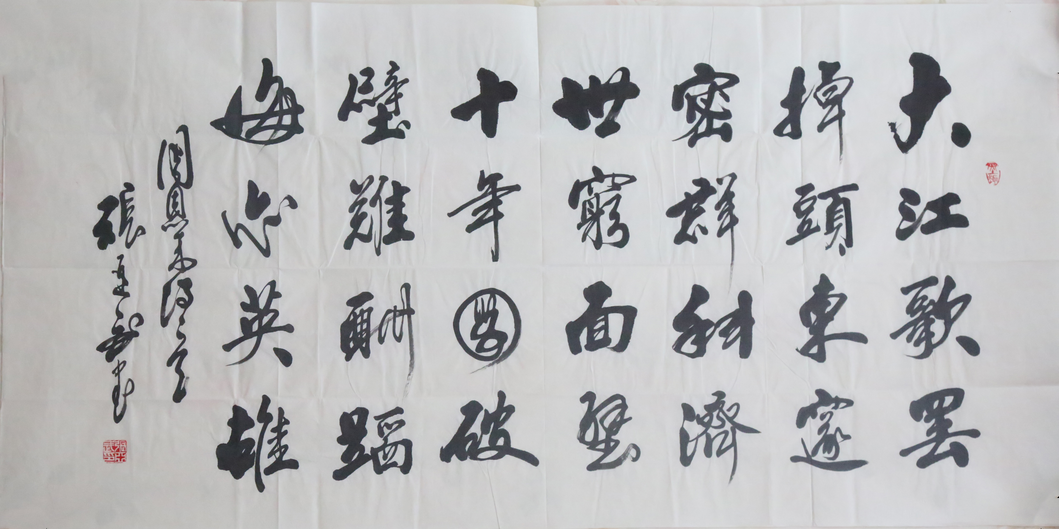 张亚武,字白云江梅,生于1949年12月,甘肃天水人,国家级及国际级书画家