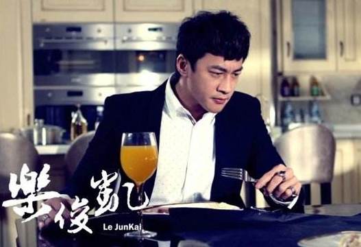  p data-id="tosl95gzlp3i">乐俊凯,男,出自电视剧《 a target="