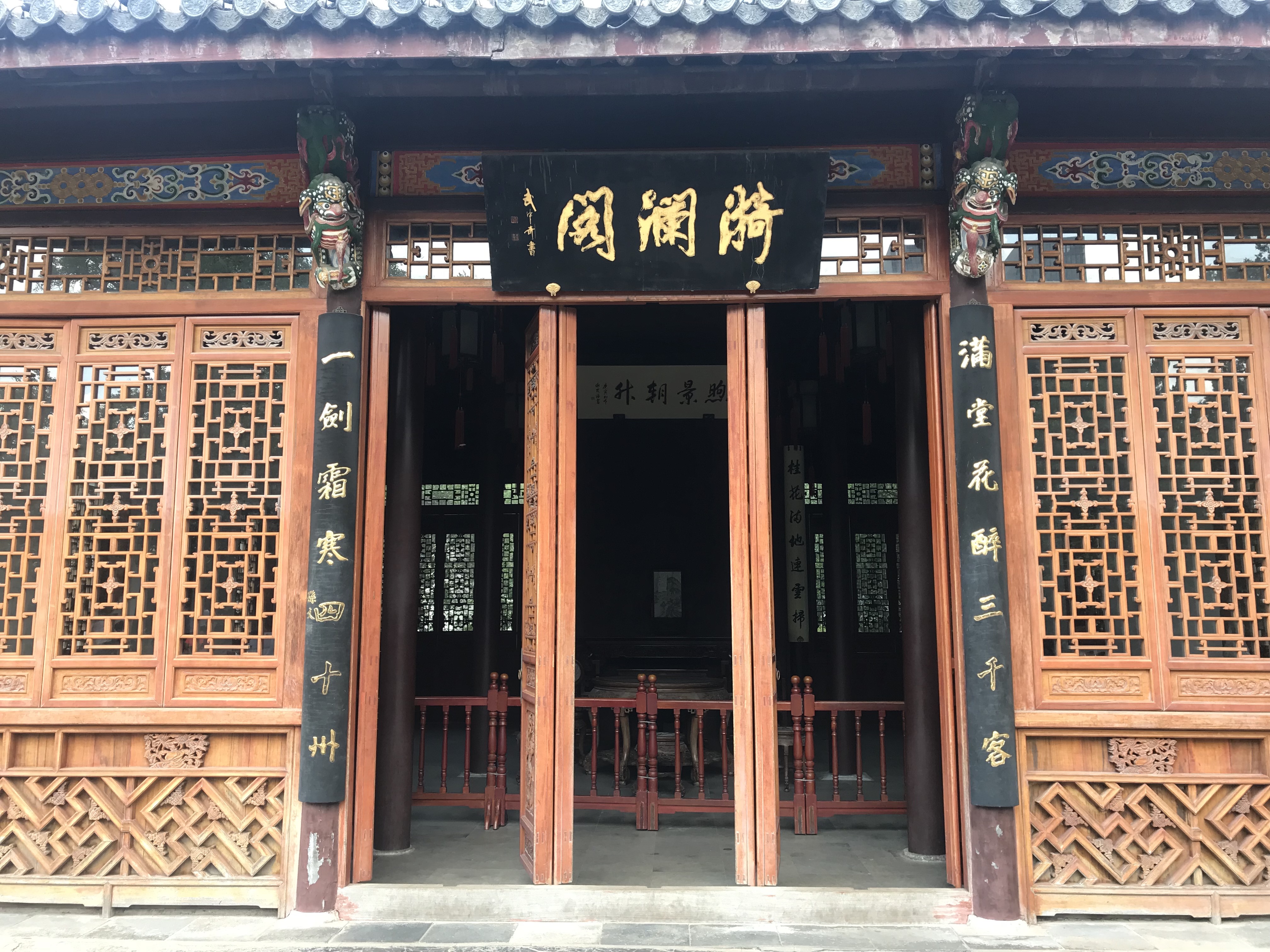  p>太平天国天王府遗址位于 a target="_blank" href="/item/南京市