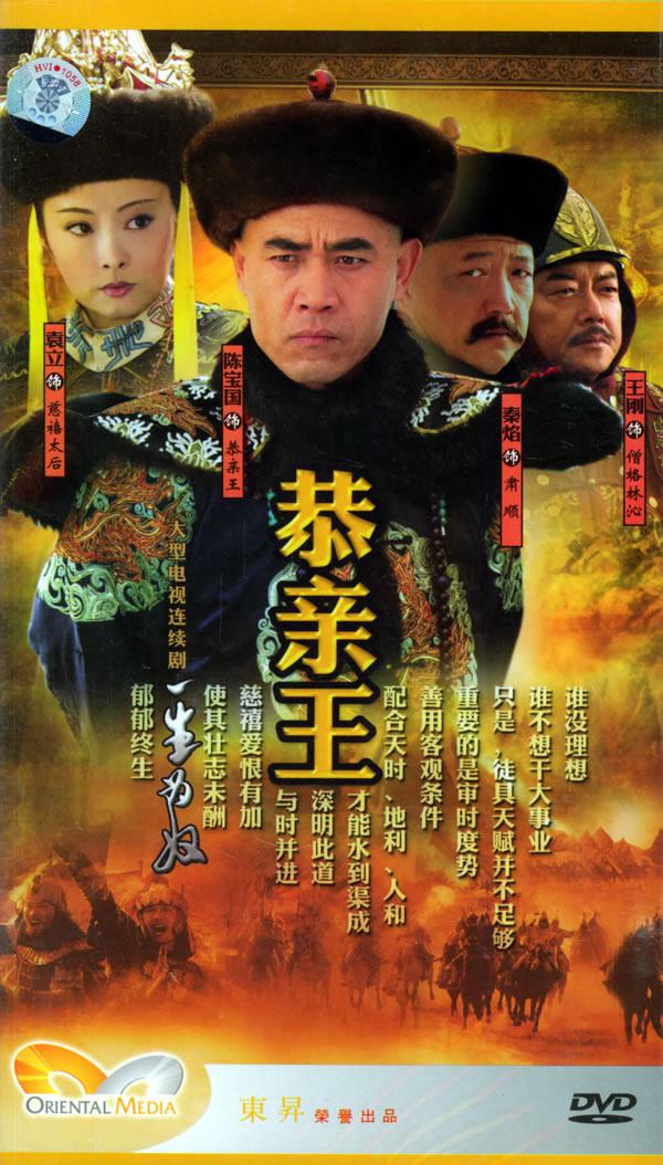 一生为奴