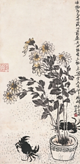菊蟹