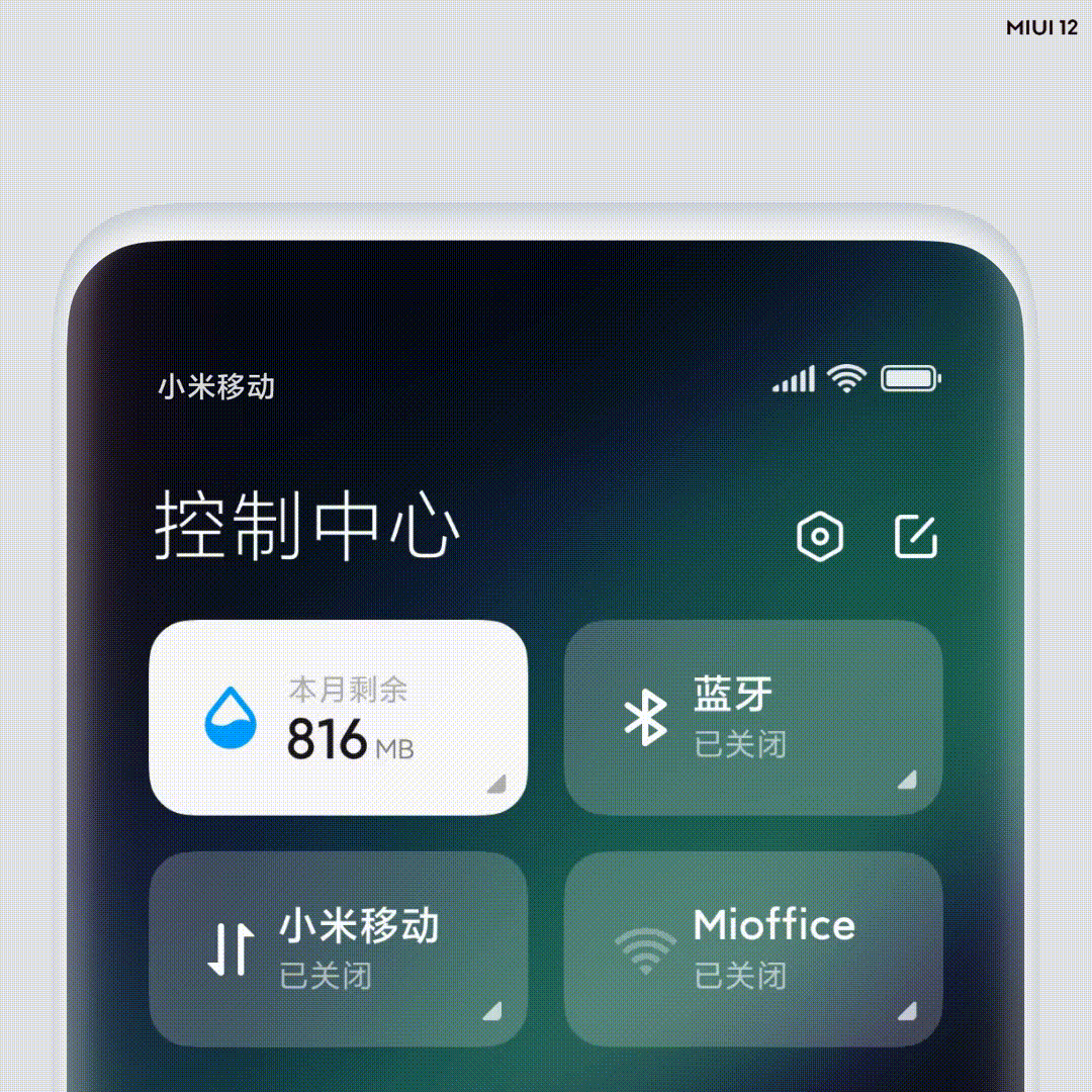 miui12