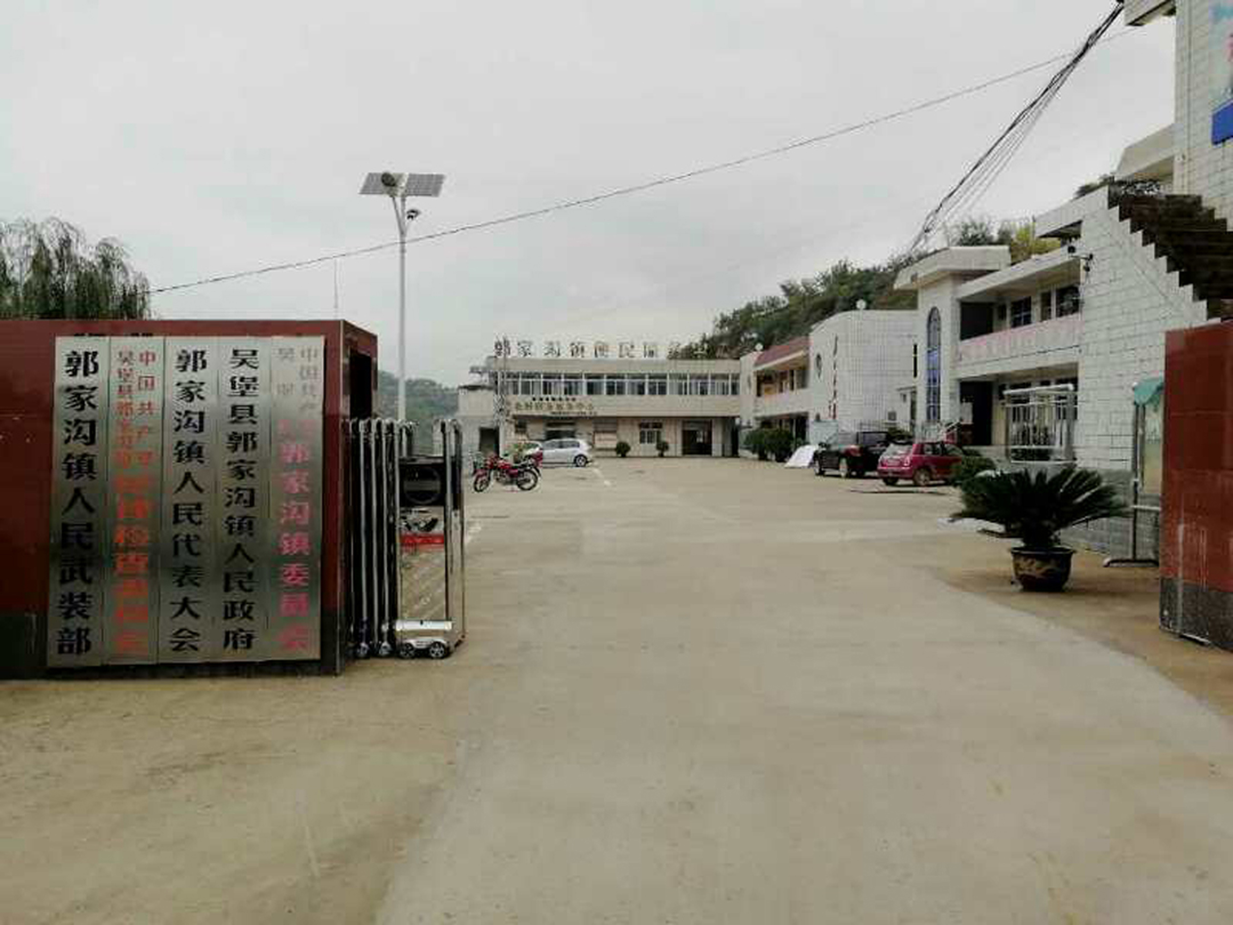 target="_blank" href="/item/吴堡县/4612920" data-le