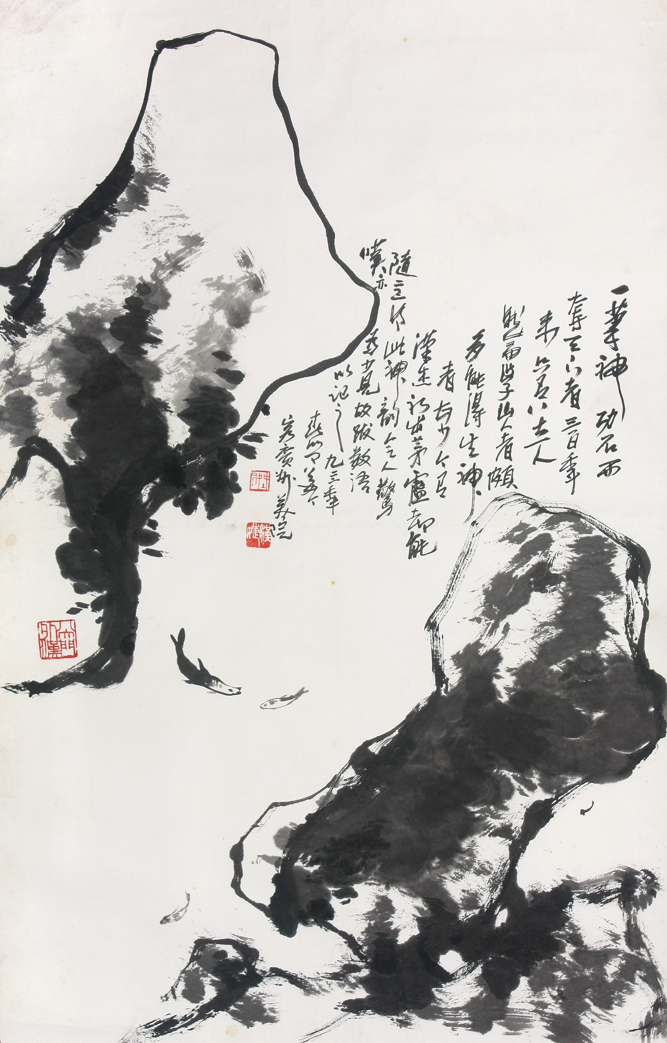  p>吴汉杰, a href="#" data-lemmaid="694953">笔名 /a>一丁,1974年