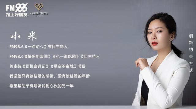 一点动心
