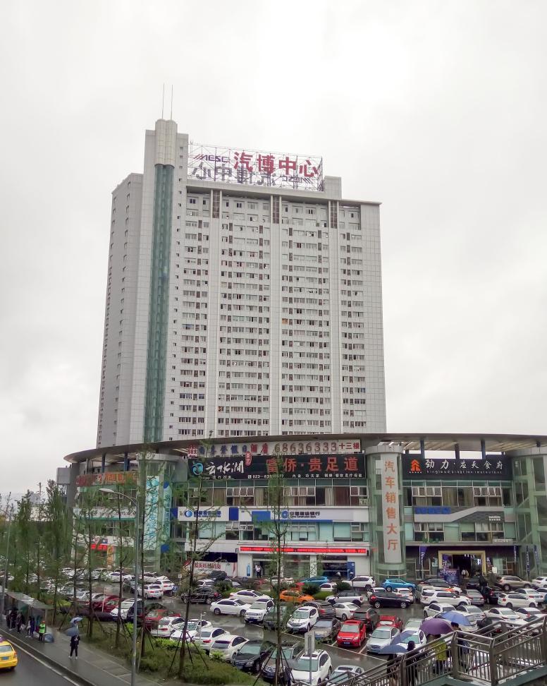  p>汽博大厦位于重庆市渝北汽博中心,共计房屋702户. /p>