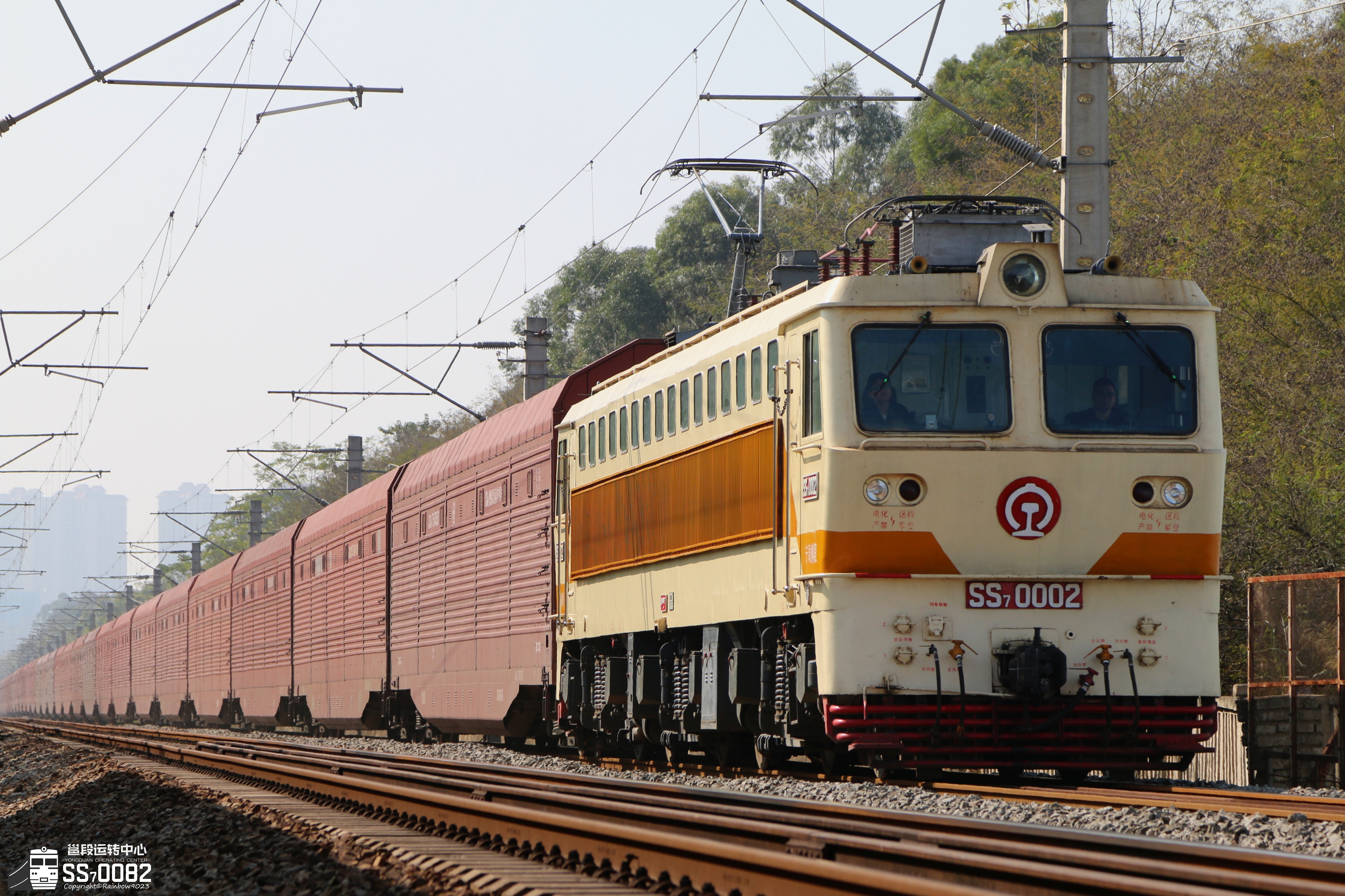 韶山7型电力机车