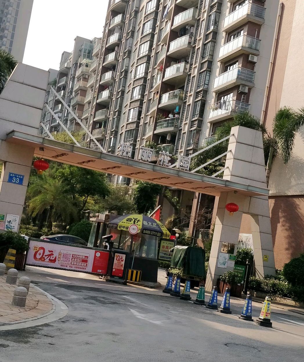 柏丽花园柏朗楼