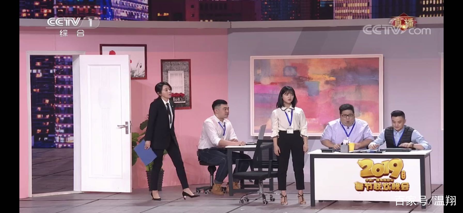 春晚第一个小品《办公室的故事》周一围的小辫没了，沈月出场很短_百科TA说