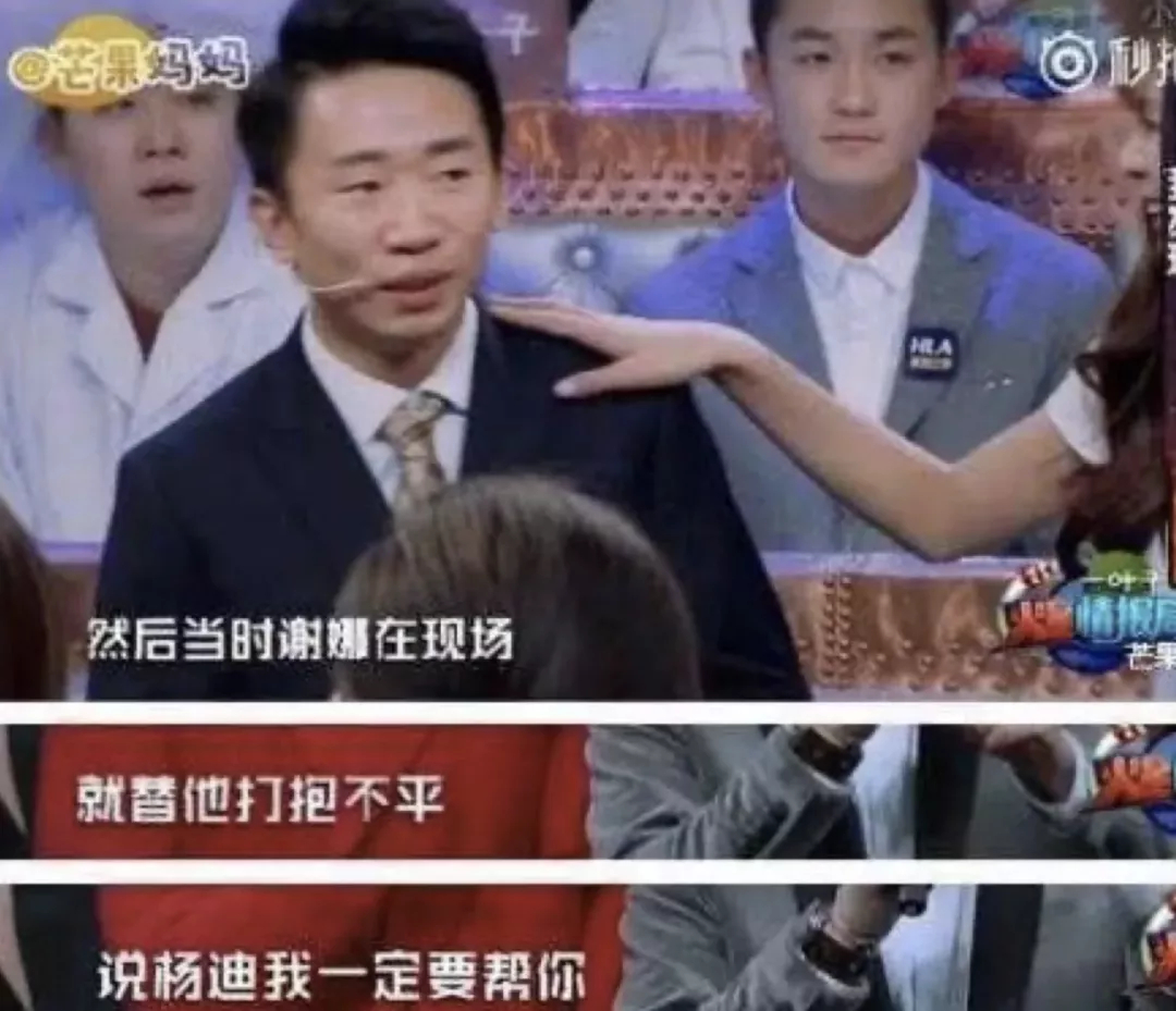 杨迪，凭什么成为综艺“顶流”？_百科TA说