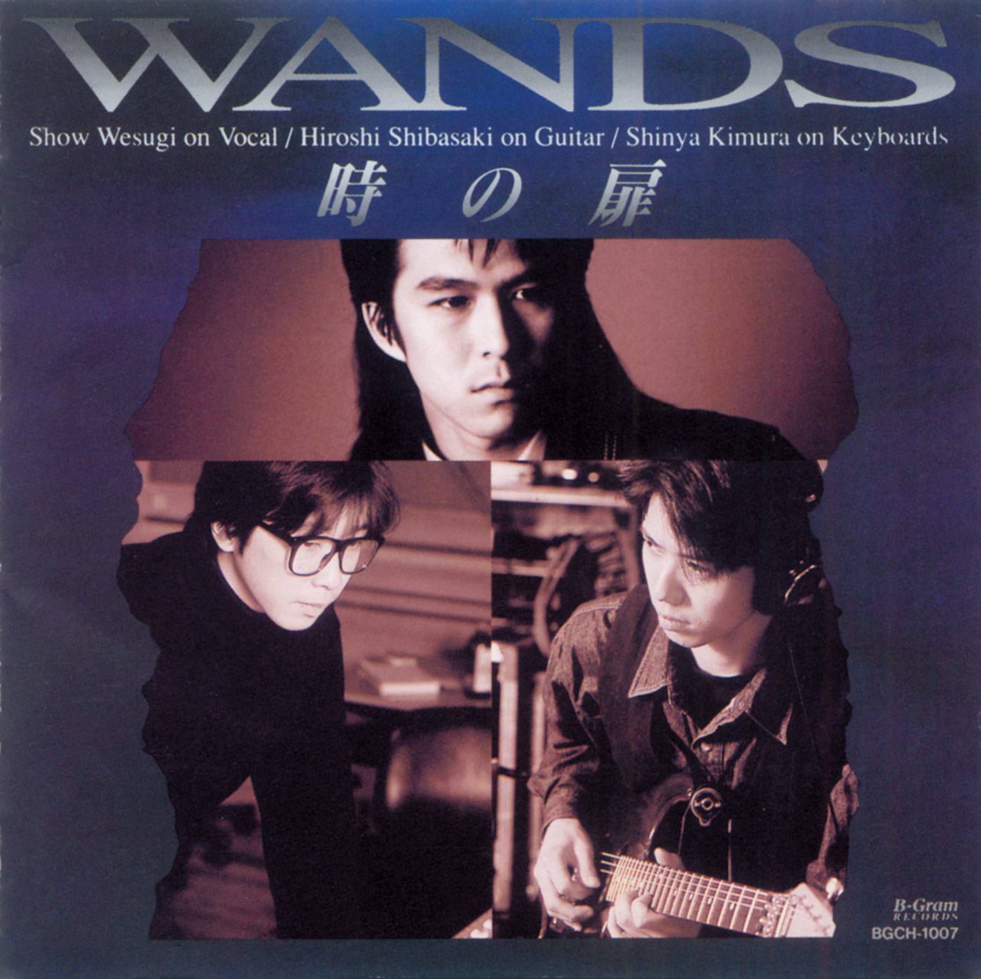 target="_blank" href="/item/wands">wands /a>演唱的歌曲,由乐队