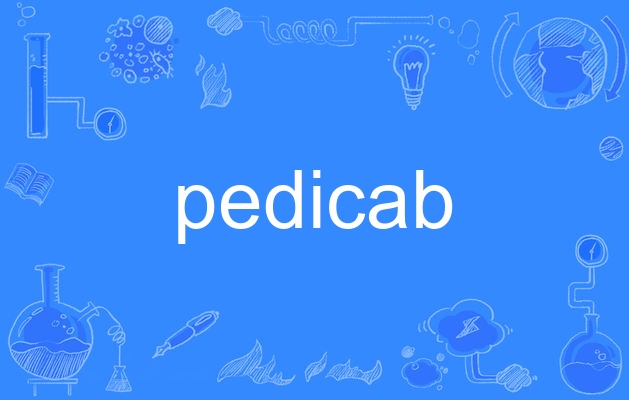 pedicab