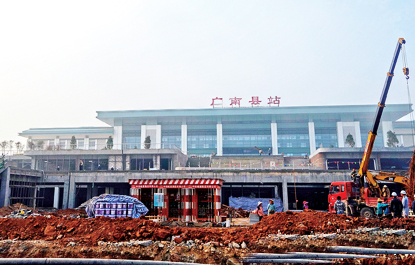广南县站