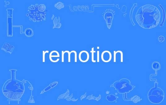 remotion（英语单词）_百度百科