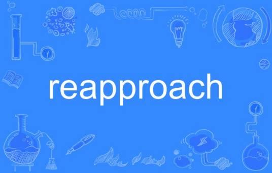 reapproach_百度百科