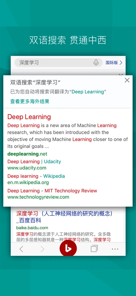 Microsoft Bing_百度百科