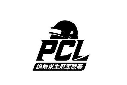 绝地求生冠军联赛