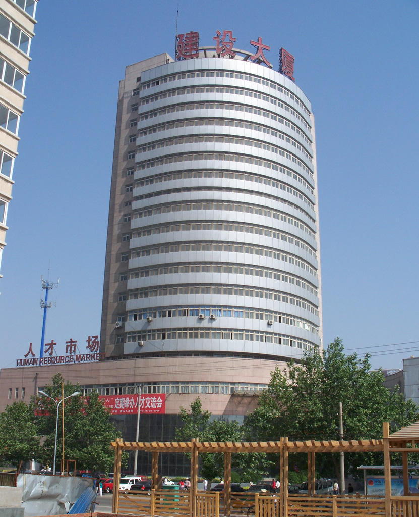 唐山市毕业生就业指导办公室