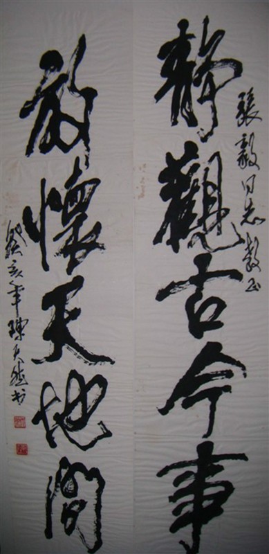 日),1926年4月20日生于 a target="_blank" href="/item/河南/132980"