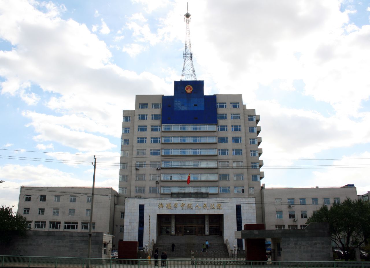 人口230万;下辖新抚区,望花区,东洲区,顺城区,抚顺县,清原满