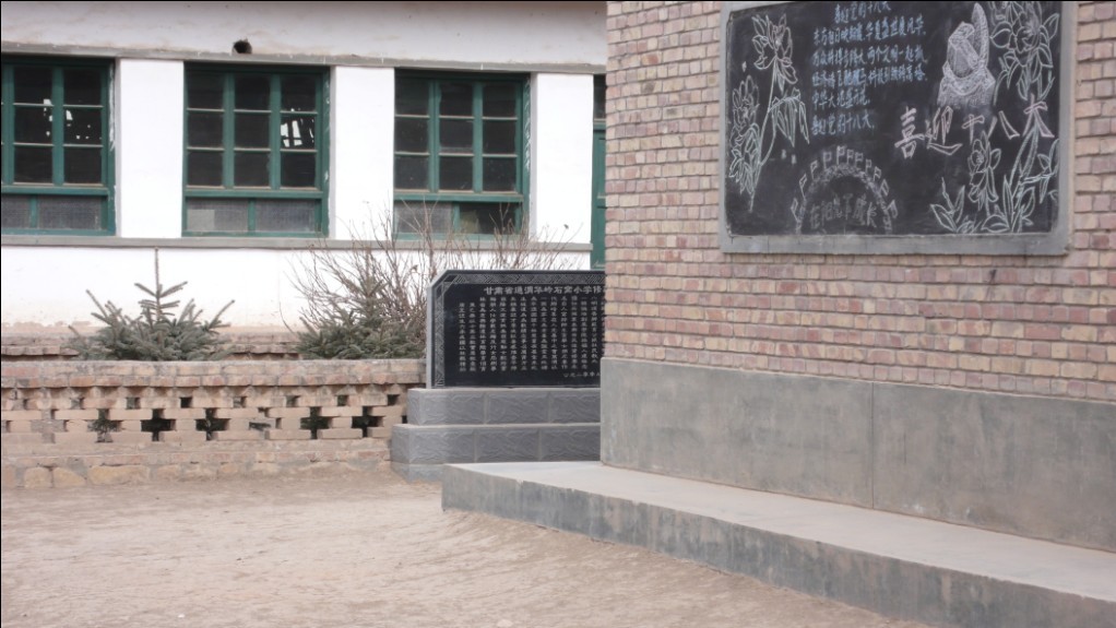 石窝小学石勿小学