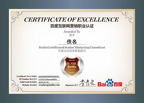 百度号码认证平台=百度号码认证平台官网个人中心