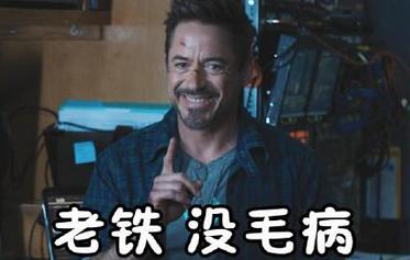  p>老铁一词来源于方言中的"铁哥们",是对哥们的别称,类似于该称呼的