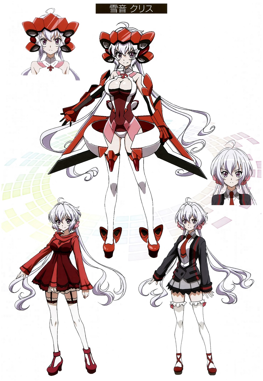 战姬绝唱symphogear g