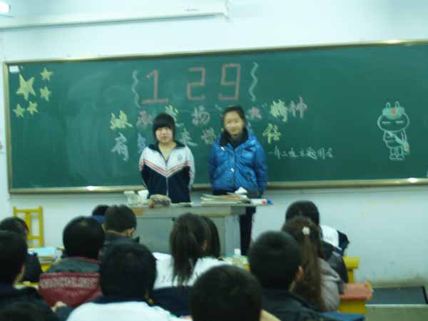 同江市第一中学