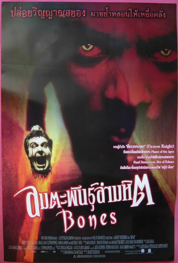 阴魂咆哮bones(2001)
