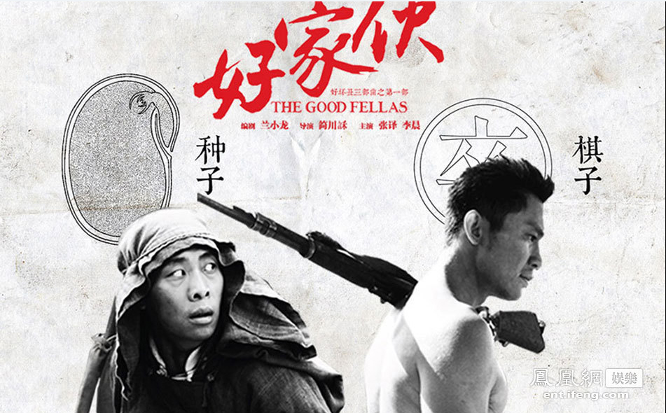 好家伙goodfellas(1990)