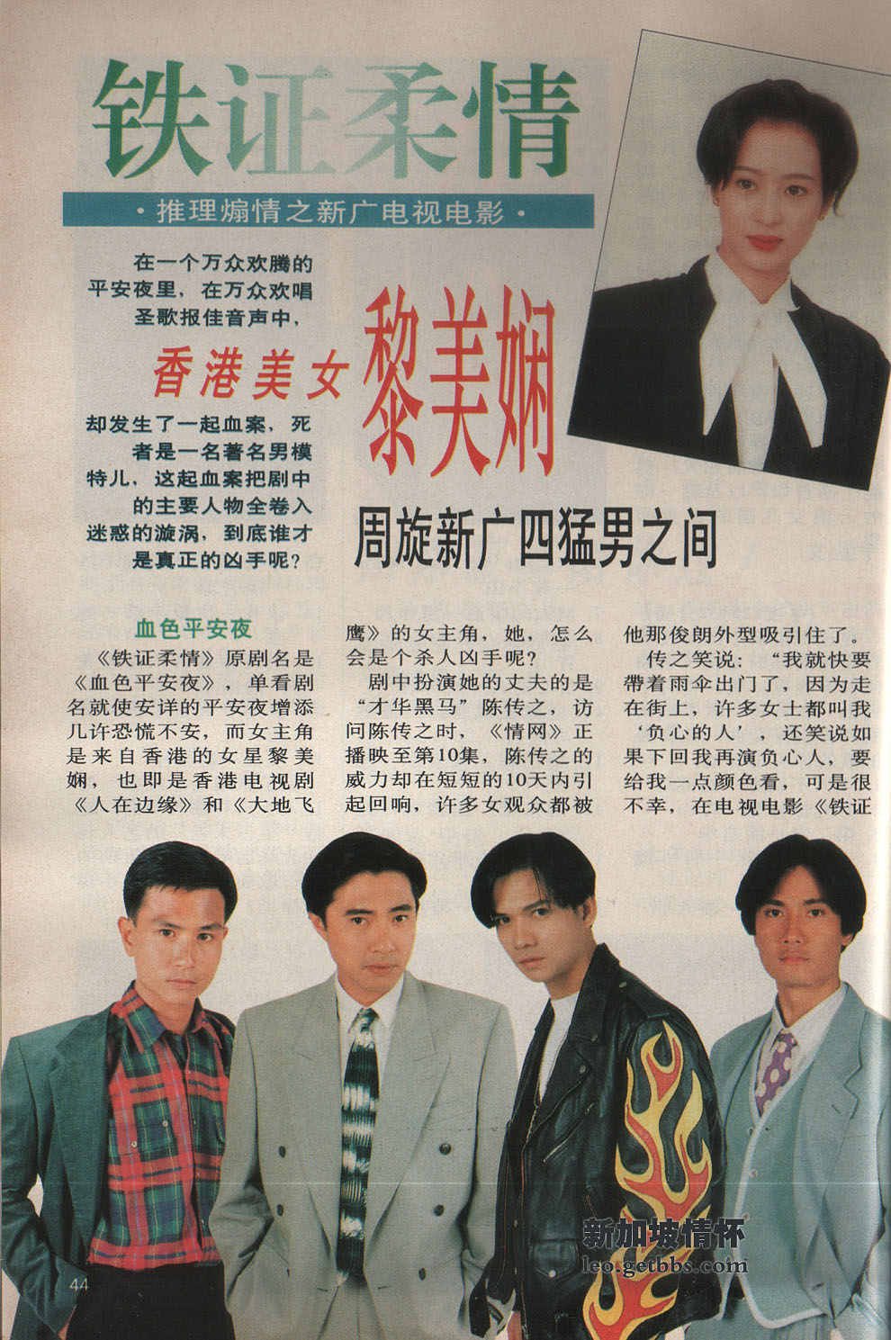  p>陈汉玮,出生于柔佛州,华语影视男演员.