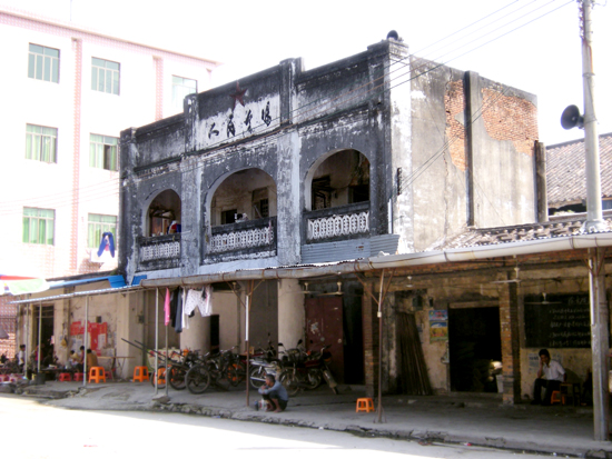  p>观珠镇位于广东省 a href="#" data-lemmaid="13780935">茂名市