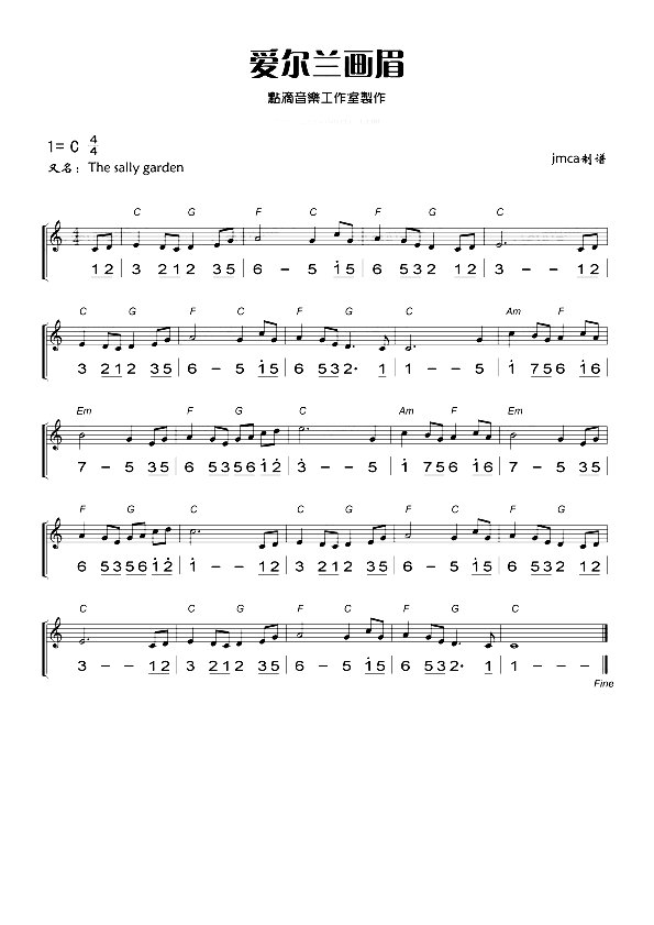  p>《爱尔兰画眉》为 a target="_blank" href="/item/爱尔兰哨笛