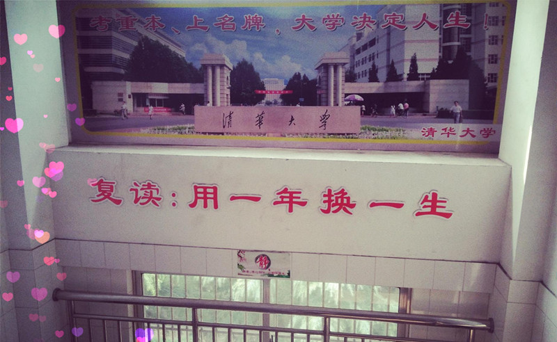 data-id="gnb28wem46">诸城中学是经诸城市人民政府批准的由诸城一中