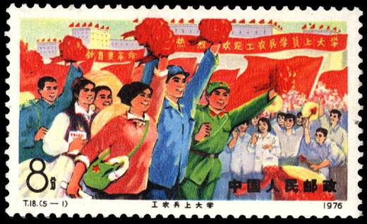  p>《工农兵上大学》是 a href="#" data-lemmaid="2134228">中华人民