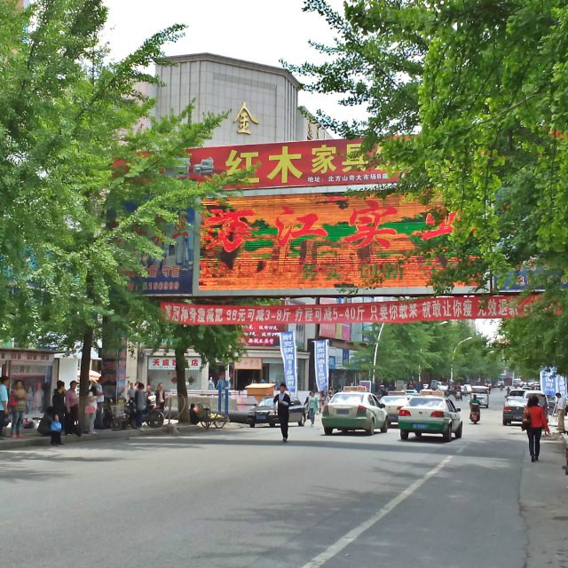 宽甸满族自治县