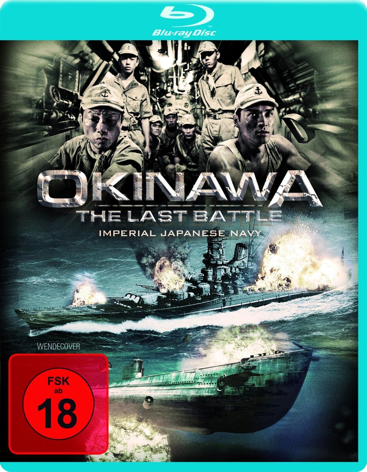 真夏のオリオン