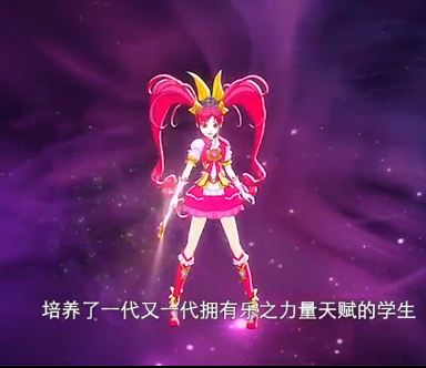 艾可魔法少女